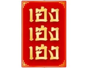 เว็บหวยเฮงๆ